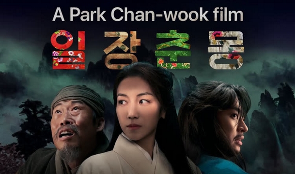 Park Chan-wook : son nouveau court-métrage « Life is but a dream »